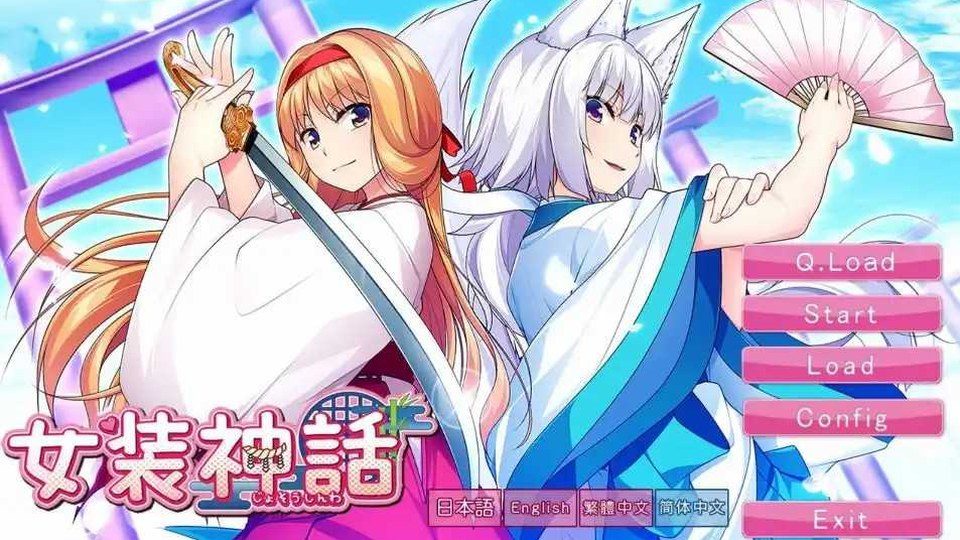 女装山脉R18官方汉化合集 探索场景 详情图 7